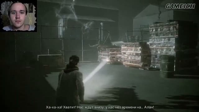 Выхода нет ➤ Alan Wake #17 (DLS Signal) | Прохождение