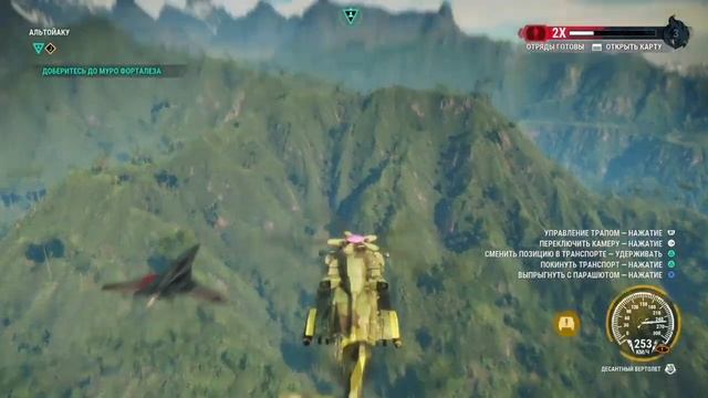 Just Cause 4-"Фейл На Все Времена" смотреть онлайн