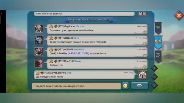 Я ХОЧУ В 4ST ЭТИ РЕБЯТА ЗНАЮТ ЧТО ТАКОЕ ВОЙНА В МИРЕ ЛОРДС МОБАЙЛ смотреть онлайн