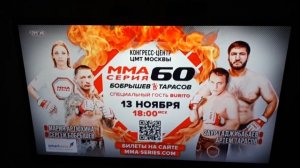 Реклама Europa Plus TV но начало Made inru (27.10.2022)