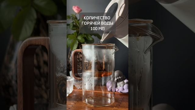 ДАОДЭ I Как заваривать китайский чай Дянь Хун Маофен в чайнике Гунфу #чай #китайскийчай #shorts #tea