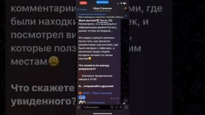 Только в Telegram и больше нигде.