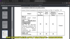 Madras High Court Recruitment 2024 | 10th Pass | Notification Released | OA, Senior Junior Bailif