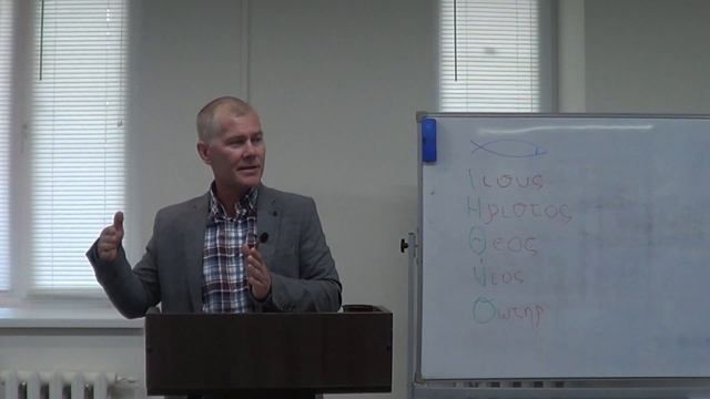 ЦЕРКОВЬ SOLA GRATIA | Библейская школа (Сотериология Урок 1)