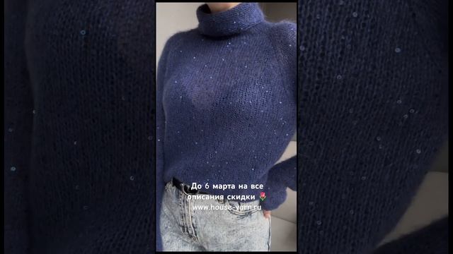 Ажурный свитер, ажурный джемпер, свитер спицами, вязаный джемпер из мохера, свитер реглан погон