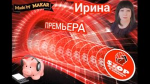 Приколы с телефонными мошенниками жестко и с юмором. Автор Ирина.