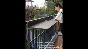 Лайфхак. Складной стол и стул для балкона