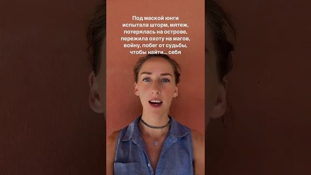 “Проклятый капитан» — приключенческое, романтическое и героическое фэнтези с завораживающей магией ✨