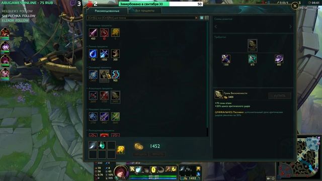 Jungle EZ S7 | League of Legends [TheSnuffShow] смотреть онлайн