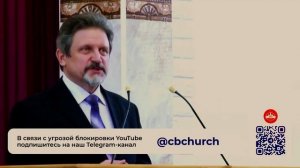 Галатам 1:10-24 "Источник Евангелия" (Святослав Тютюник)