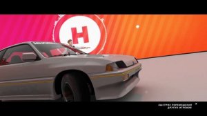 Зимний Сезон 2023(Додж S1, Триал)