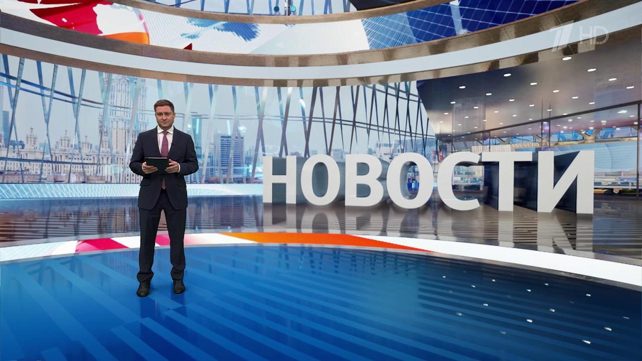 Выпуск новостей в 12:00 от 22.12.2024