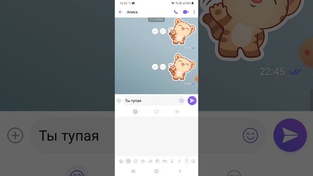 спалилась ( ཀ͝ ∧ ཀ͝ )