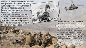 АФГАНИСТАН - ты боль моя