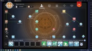 ragnarok m eternal love Лучший класс для новичка. Алхимик