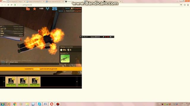 Акк Контра Сити 4