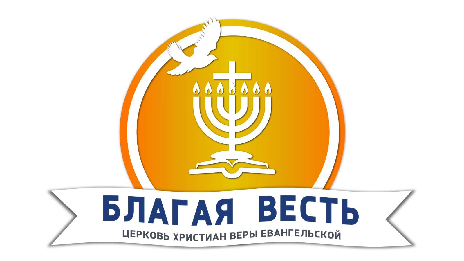 Богослужение - 22.12.2024 Александр Смирнов