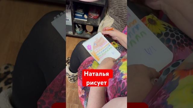 Рисуют как дети