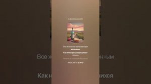 Николай Гумилев — Шестое чувство