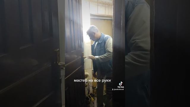 Мастер на все руки.