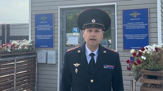 Обращение ГИБДД к родителям перед новым учебным годом.