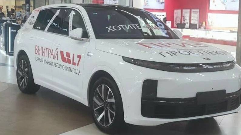Розыгрыш автомобиля в Кемерово