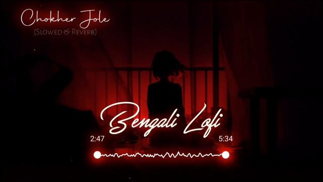 Chokher Jole -চোখের জলে - Slowed & Reverb | Lofi Mix | Bengali Lo-Fi смотреть онлайн