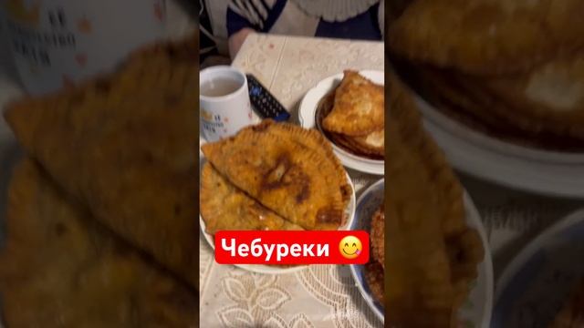 Чебуреки Гиганты