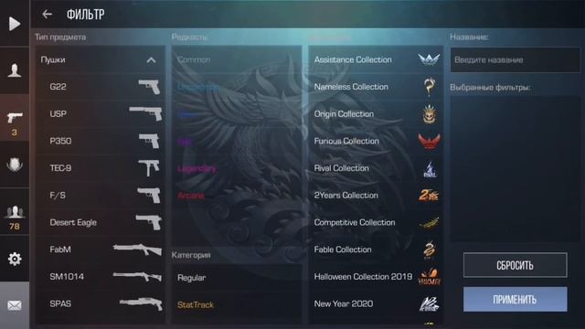 ЗАКУП ИНВЕНТОРЯ НА 60 ГОЛДЫ🙀💜 смотреть онлайн