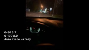 Разгон лачетти 2.0