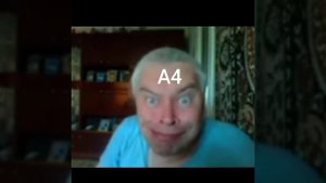 А4 ремикс (KIDS) Bass byst