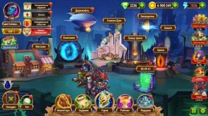 ПРЕСТИЖНЫЙ ТРОФЕЙ В ИГРЕ ХРОНИКИ ХАОСА ВЫПАДАЕТ 1000 ИЗУМРУДОВ