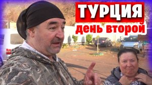 Путешествие на машине из Греции в Россию / Турция - наши приключения