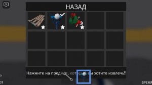 Как убить Барри