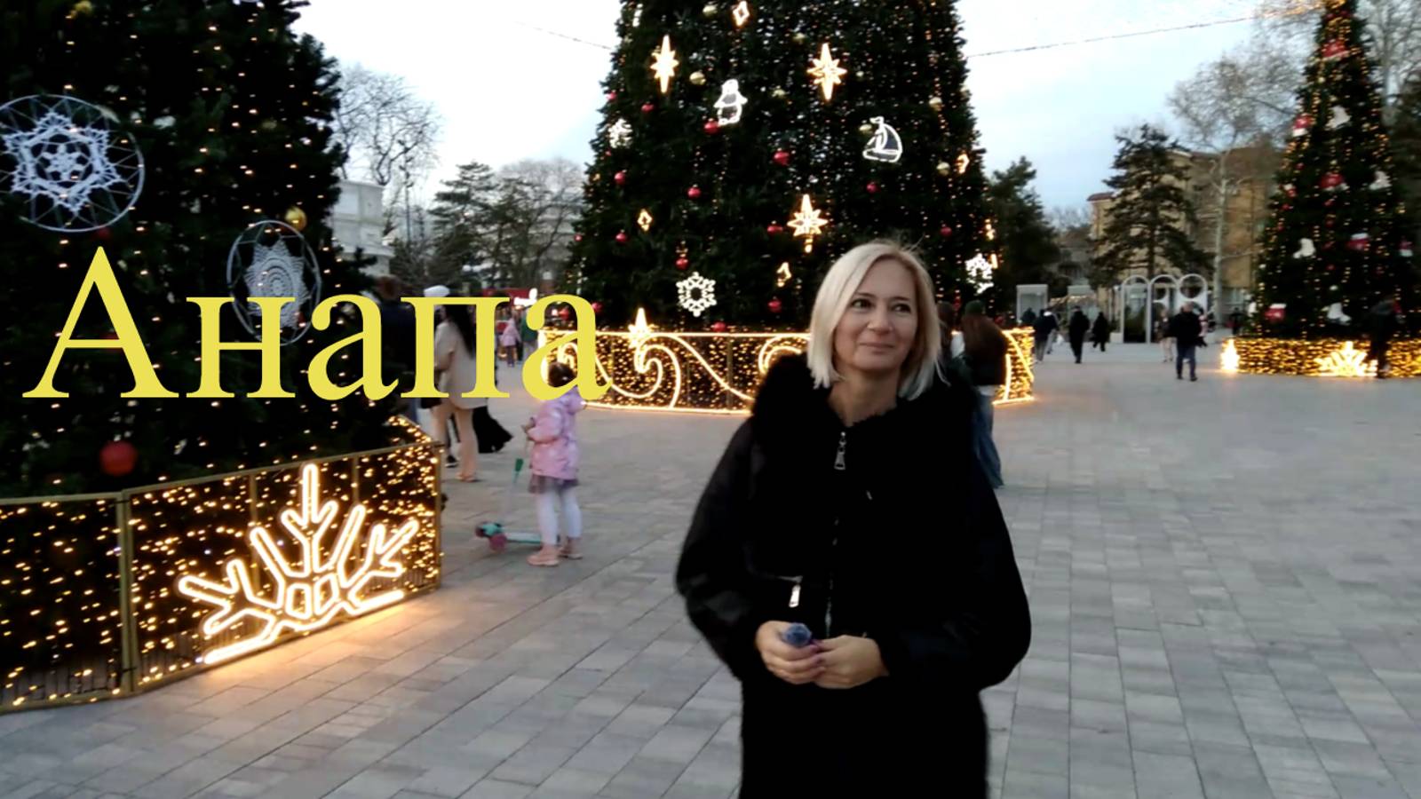 Глянем на предновогоднюю Анапу в период ЧС смотреть онлайн