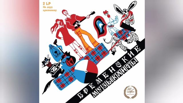 Творчество Геннадия Гладкова смотреть онлайн