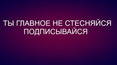 ДОЛЖНИК - СДЕЛАЙ ЭТО СЕЙЧАС ИЛИ НЕ ЖАЛУЙСЯ ПОТОМ #Территория_права