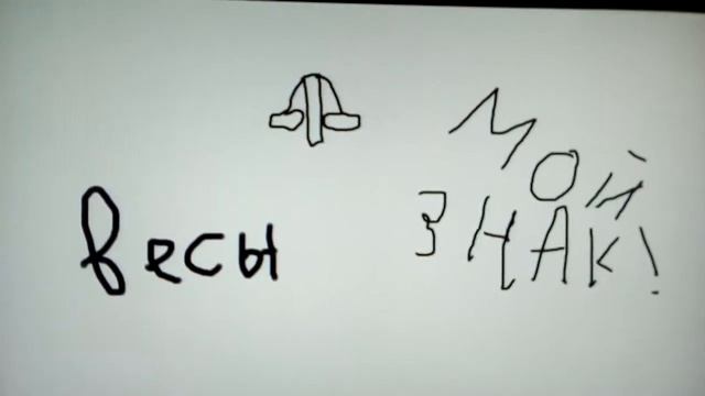 Кто-то по знаку зодиака #2 „shadow fight" смотреть онлайн