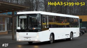 НефАЗ-5299-10-52 (Cummins ISB 6.7e5250B & ZF 6S 1310BO)