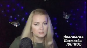 АСМР ШЁПОТ СТРИМ ДЛЯ СНА /ASMR STREAM