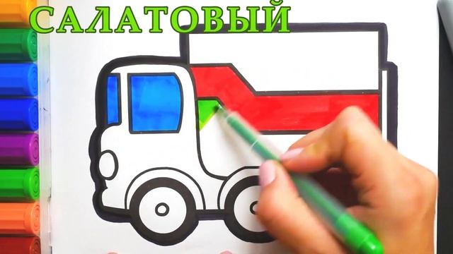 Раскраска Красочные Ножницы / Учим цвета смотреть онлайн