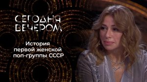 Сериал «Комбинация». Сегодня вечером. Выпуск от 21.12.2024