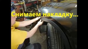 Мазда СХ 5 ремонт крыла без покраски