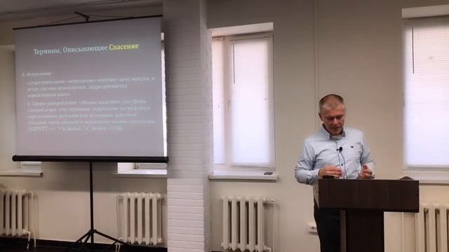 ЦЕРКОВЬ SOLA GRATIA | Библейская школа (Сотериология Урок 4)