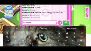 Адопт ми