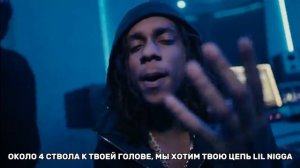 Bloodhound Lil Jeff - Should Of Saw It (RUSSIAN TRANSLATE) ПЕРЕВОД НА РУССКИЙ