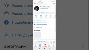 КАК СОЗДАТЬ АККАУНТ В КОНТАКТЕ С ТЕЛЕФОНА