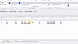 УРОК №8 Отчеты.Шаг 4 Алфавитный каталог. Функции, формирование отчета