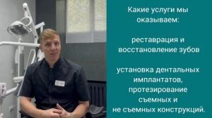 Видеоприветствие Морозова Владимира