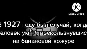 факты ГД лица